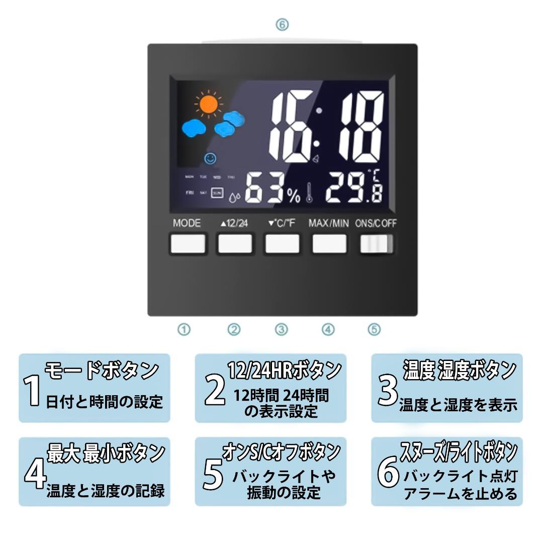 送料無料 置時計 卓上 湿度計 温度計 コンパクト LED 置き時計 黒 - メルカリ 送料無料 置時計 卓上 湿度計 温度計 コンパクト LED 置き時計 黒 - メルカリ
