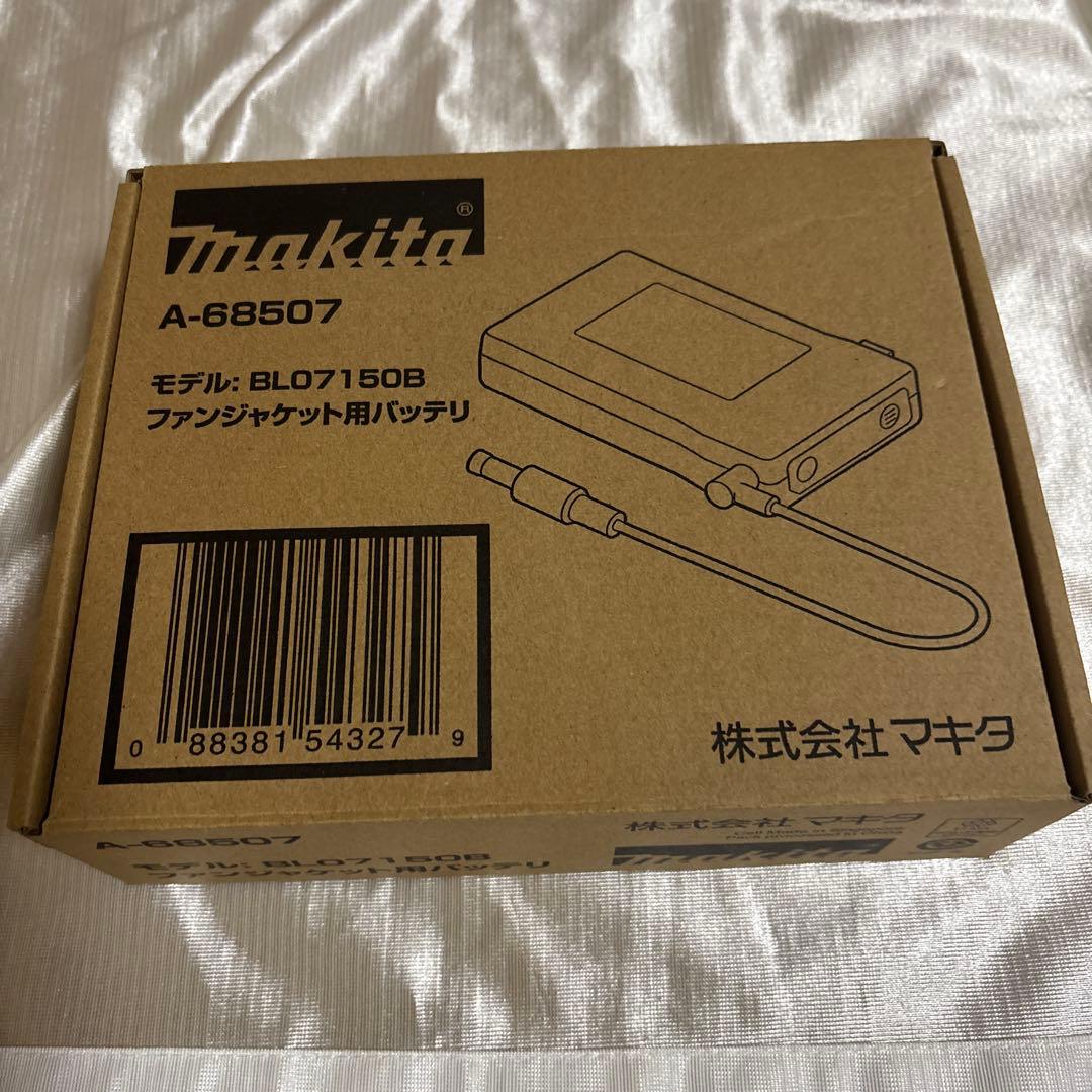 新品未開封 マキタ ファンジャケット 3点セット 新品未開封 マキタ ファンジャケット 3点セット