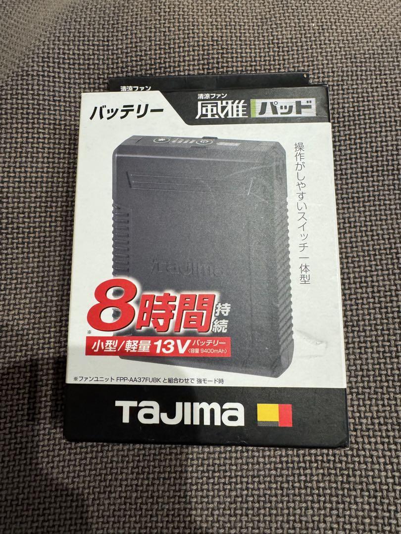 新品　TAJIMA バッテリー 13V 小型 8時間