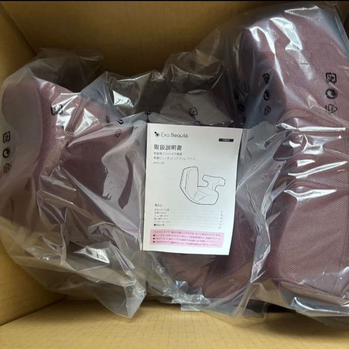 YA-MAN ヤーマン　コアスリムプラス　新品未使用