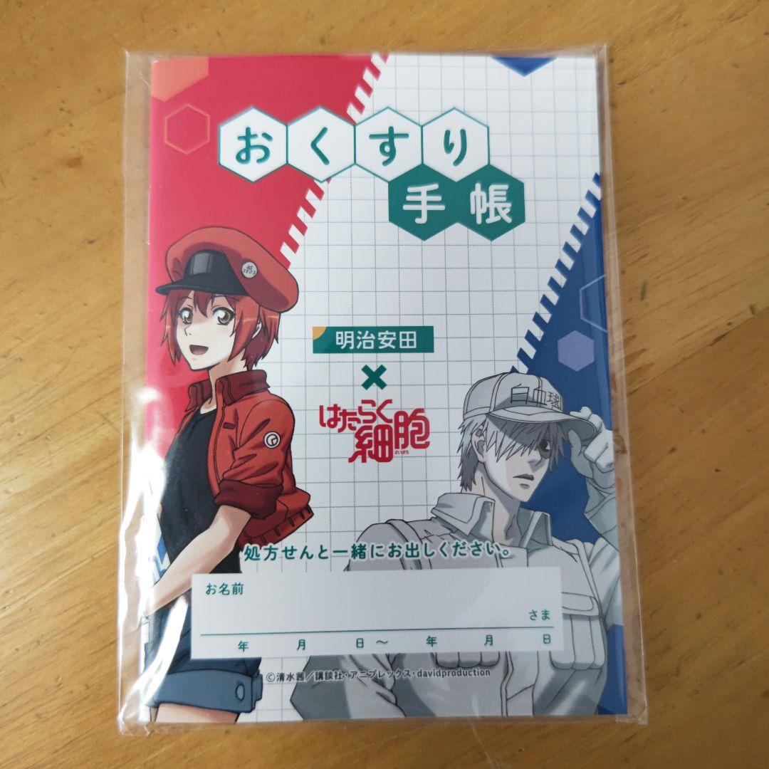 最新作売れ筋が満載 お薬手帳 はたらく細胞 - メルカリ 少年漫画