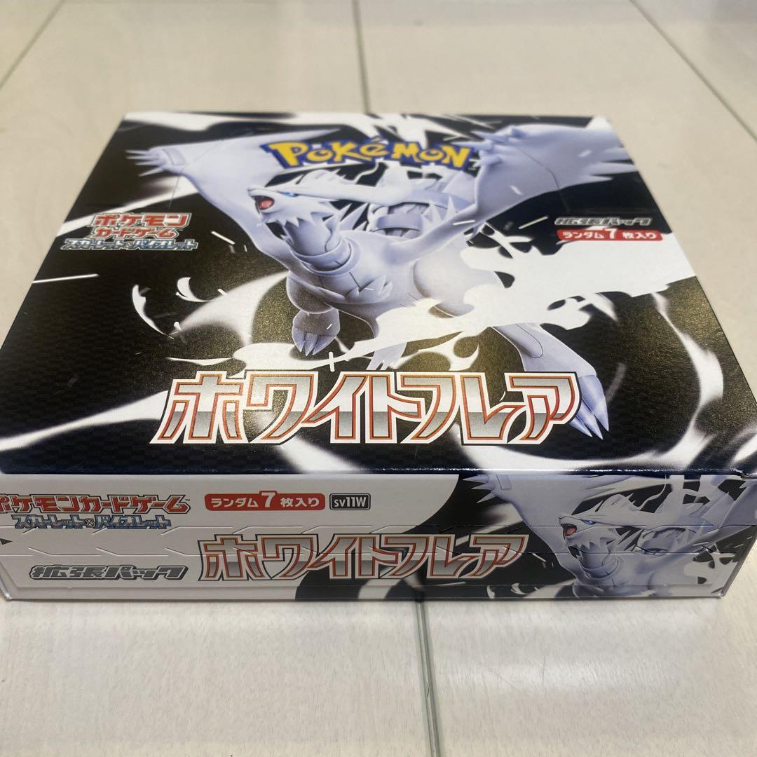 ポケカ　ブラックボルト　ホワイトフレア　シュリンクなし　ペリペリ付き　2BOX