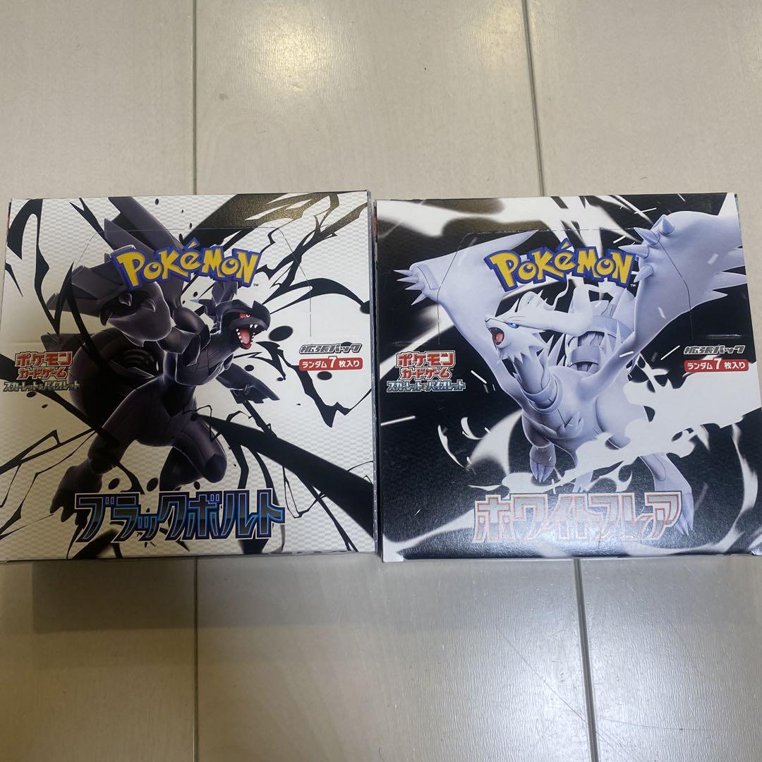 ポケカ　ブラックボルト　ホワイトフレア　シュリンクなし　ペリペリ付き　2BOX
