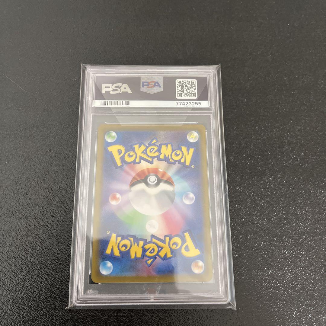 【PSA10】ナンジャモSR