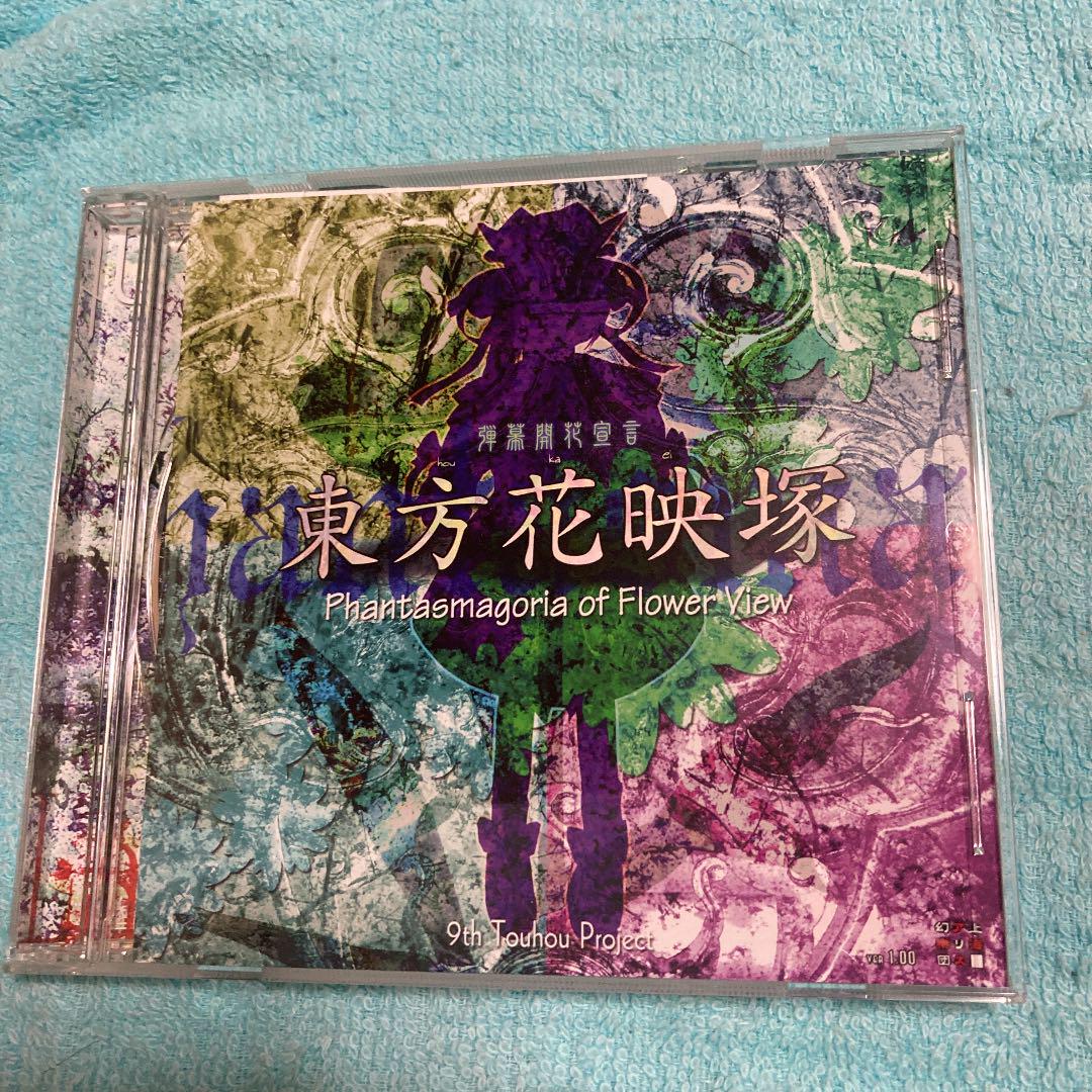 東方花映塚 - メルカリ 東方花映塚 - メルカリ