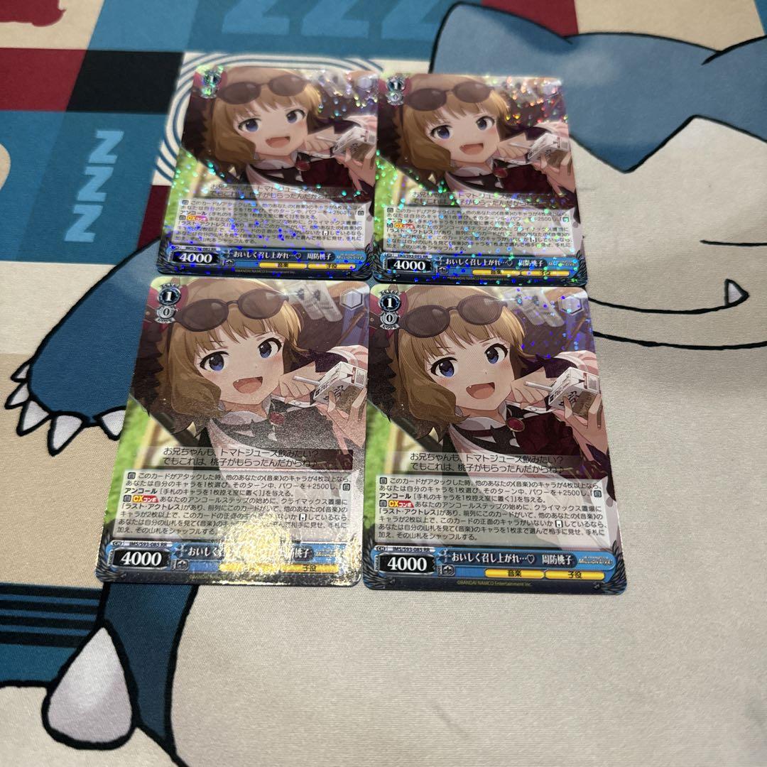 PSA10】おいしく召し上がれ・・・♡ 周防桃子SP ヴァイス