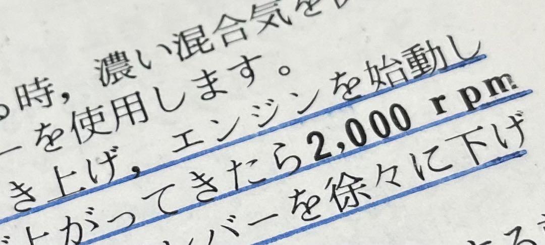 Z400FX 使用説明書　取扱説明書