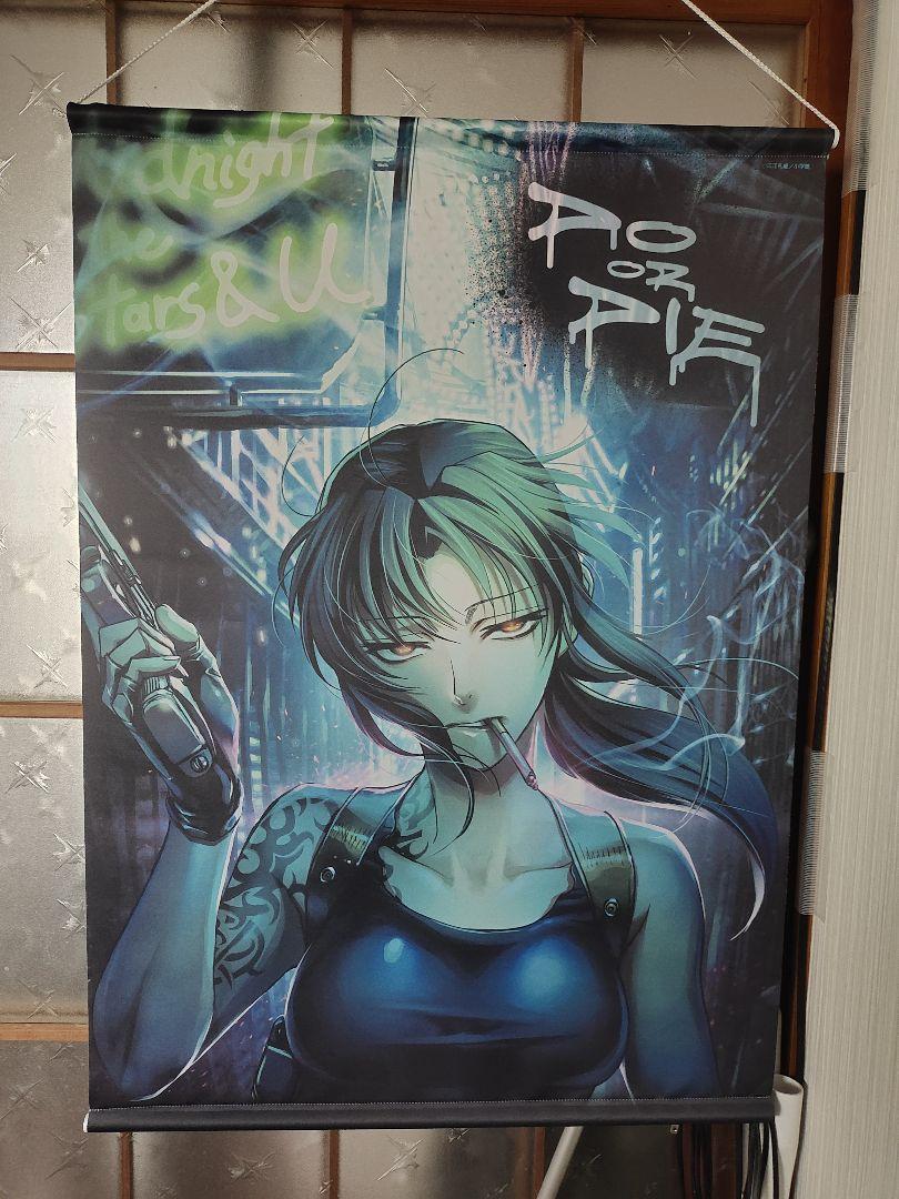 ブルー系21年激安 ブラックラグーン タペストリー レヴィ キャラクターグッズ おもちゃブルー系 14 725 Cedarspreschool Com ブルー系21年激安 ブラックラグーン タペストリー レヴィ キャラクターグッズ おもちゃブルー系 14 725 Cedarspreschool Com