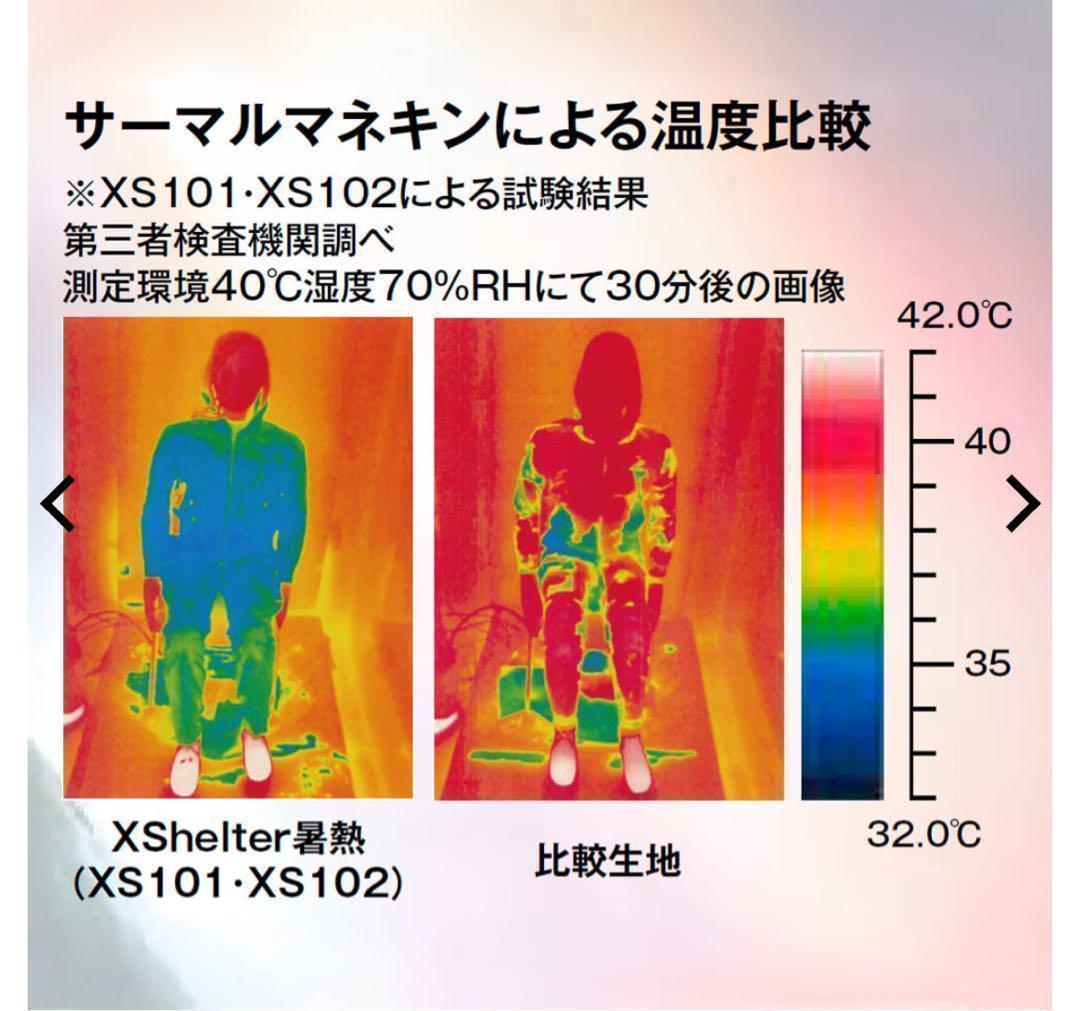 エックスシェルター 暑熱 フーディー M　ブラック　ワークマン　黒