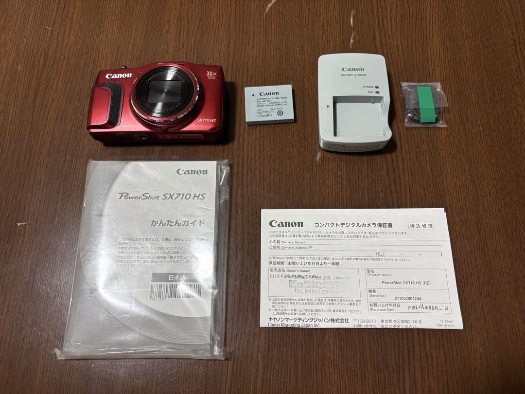 Canon PowerShot SX710 HS レッド 動作確認済み 完品