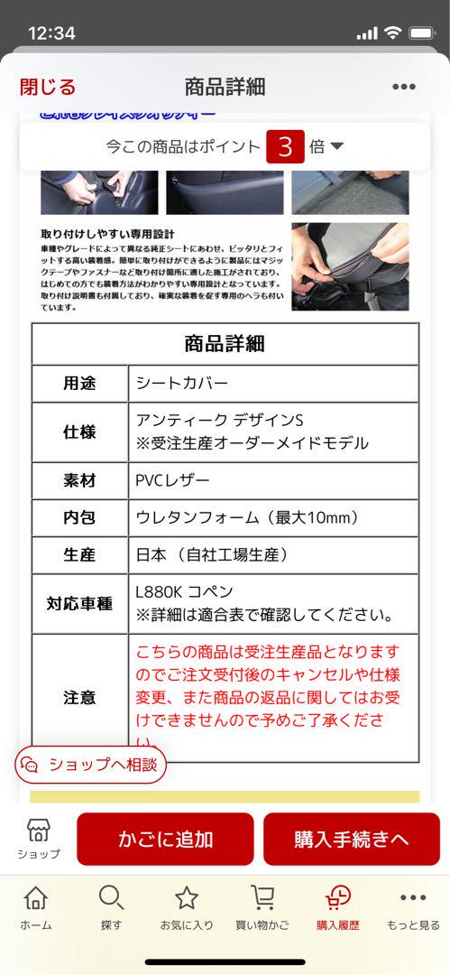 ブラウン PVCレザー