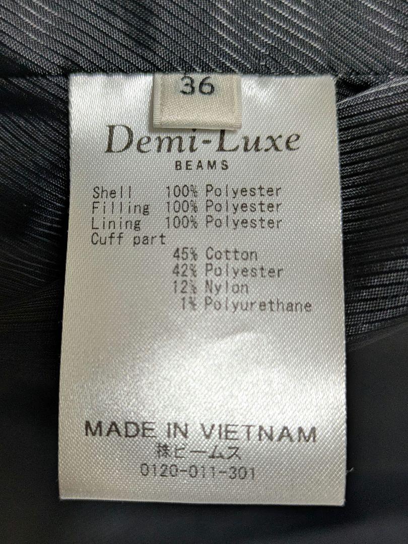 Demi-Luxe BEAMS