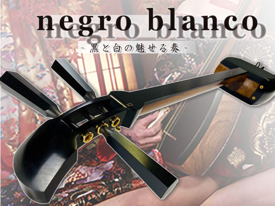 和楽器 琴 十三弦