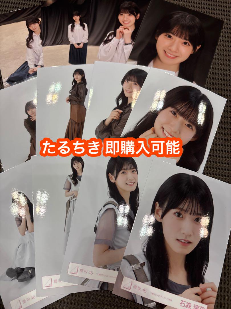 石森璃花 櫻坂46 Addiction レザー 三期生 生写真 12種コンプ