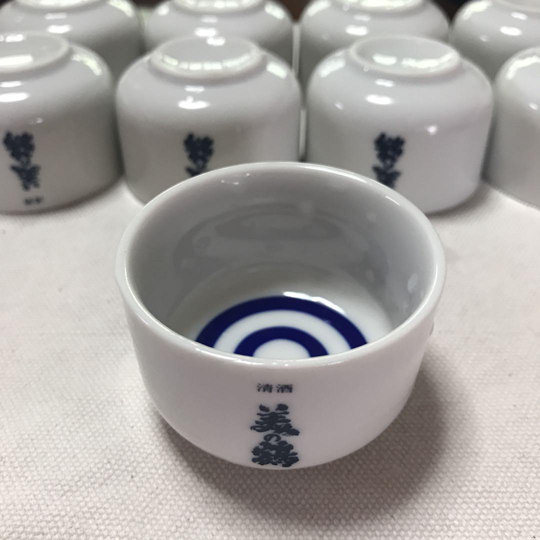 渦巻 試飲用 お猪口 酒蔵 10個セット - メルカリ