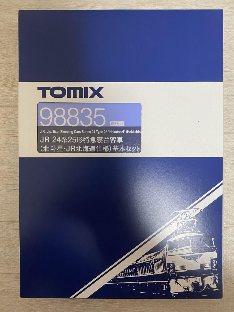 TOMIX EF81北斗星+24系25形特急寝台客車(北斗星)