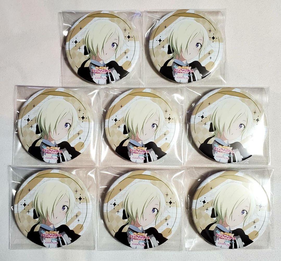 ラブライブ 虹ヶ咲 完結編 缶バッジ キャラバッジ ミア・テイラー 衣装 8点