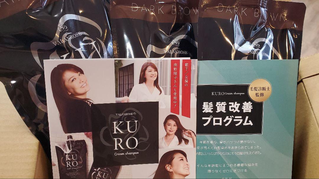 3個✨VALANROSE クロクリームシャンプー ダークブラウン 400g×3
