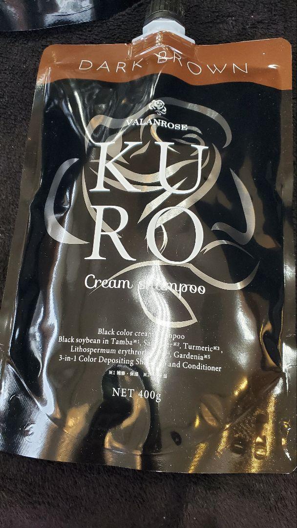 3個✨VALANROSE クロクリームシャンプー ダークブラウン 400g×3