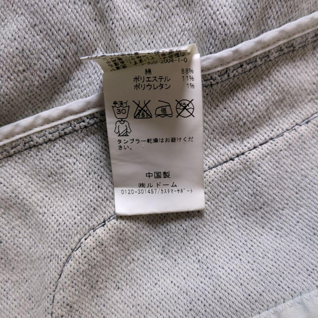 エディフィス　Belesto　セットアップ　デニム