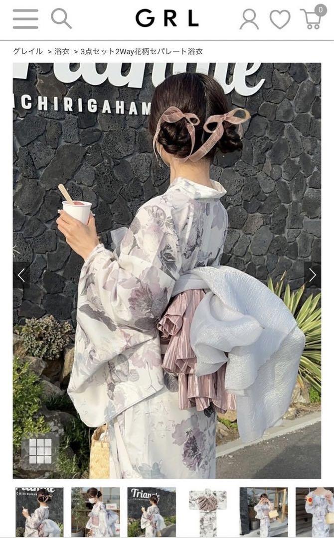 【即日発送】GRL 2way 花柄セパレート浴衣 3点セット