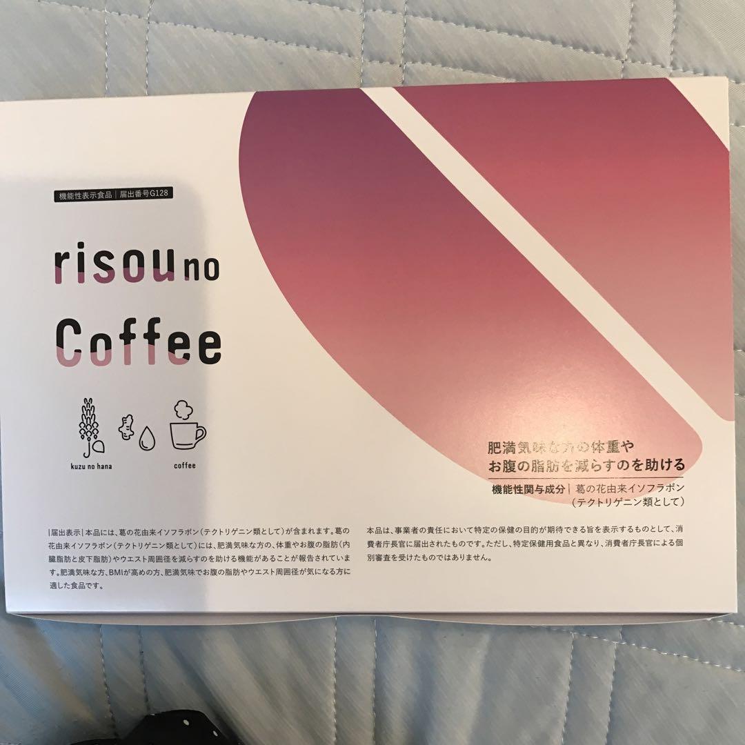 ファンファレ risou no Coffee 2箱分(60包) ファンファレ risou no Coffee 2箱分(60包)