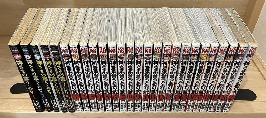 神さまの言うとおり 全巻 ほぼ初版｜Yahoo!フリマ（旧PayPayフリマ）
