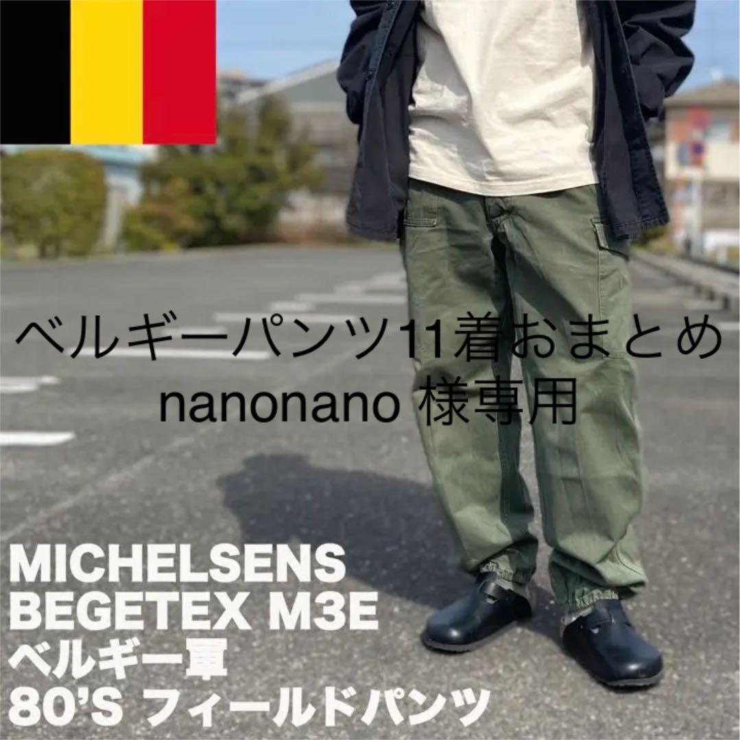 メール便無料】 ワークパンツ/カーゴパンツ パンツ-www.fidakenya.org メール便無料】 ワークパンツ/カーゴパンツ パンツ-www.fidakenya.org