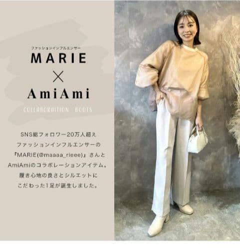 MARIE×AmIAmI コラボブーツ アイボリー Lサイズ