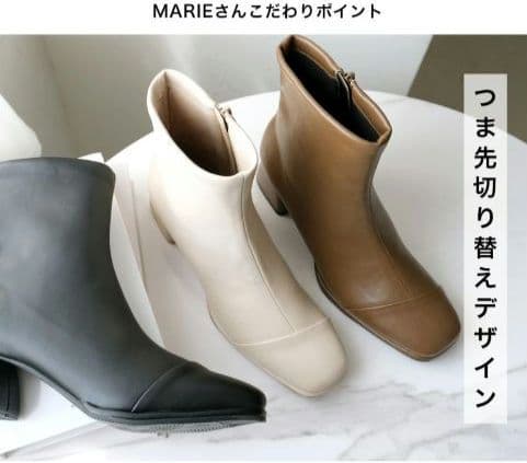 MARIE×AmIAmI コラボブーツ アイボリー Lサイズ