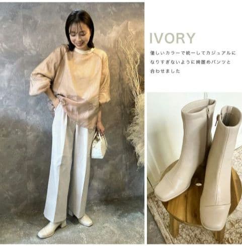 MARIE×AmIAmI コラボブーツ アイボリー Lサイズ