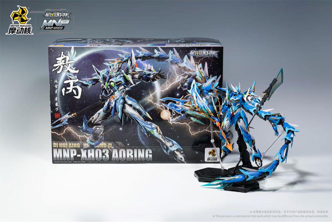 MNP-KHO3 摩動核　アーススター・コールドドラゴン・アオビン(新品・箱有)