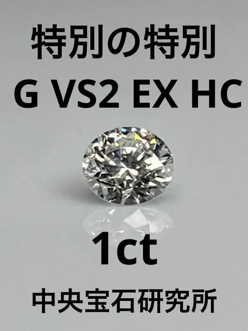 PT天然ダイヤモンドネックレス　１ｃｔ　鑑定書付き　1週間ほどの限定販売