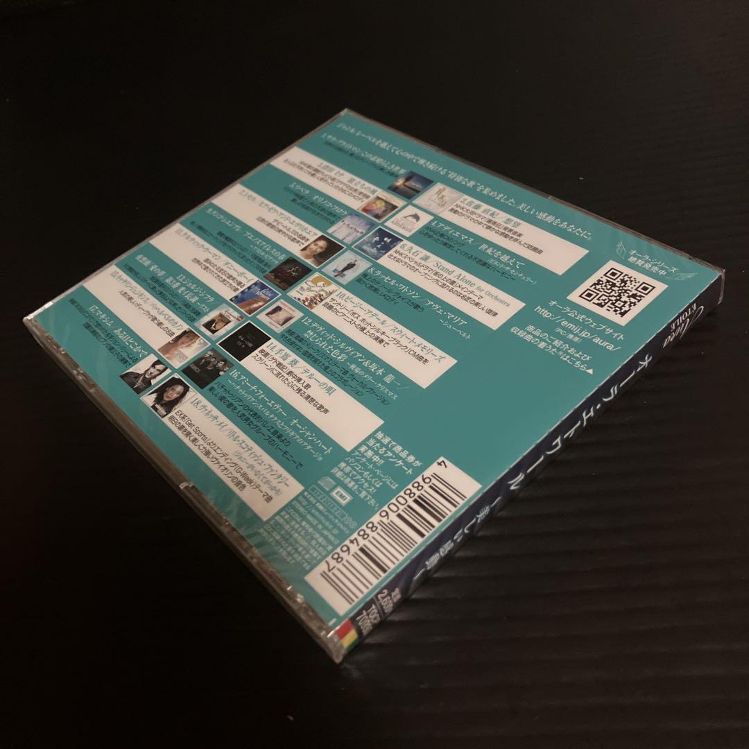 新品・未開封　オーラ・エトワール～美しい感動～