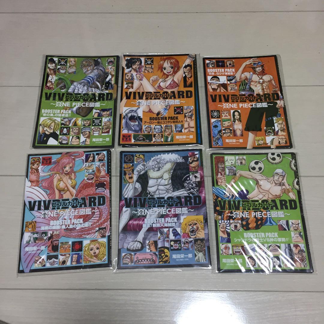 メルカリ ビブルカード Vivlecard One Piece図鑑 キャラクターグッズ 10 000 中古や未使用のフリマ