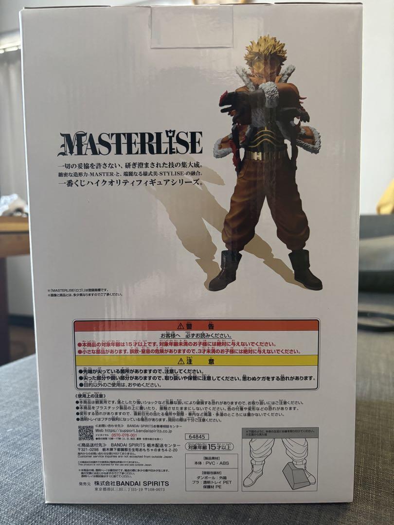 【新品•未開封】ヒロアカ　僕のヒーローアカデミア　ホークス　D賞
