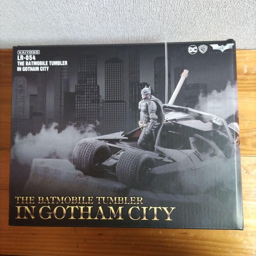 バットモービルタンブラー IN GOTHAM CITY （海洋堂）