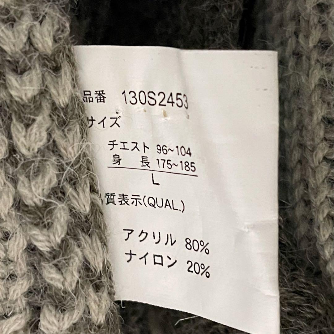 カーディガン ニットカーディガン ノルディック柄 ネイティブ柄 ショールカラー