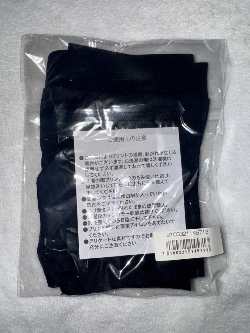 UVERworld 初代グローブ復刻ver 買取】UVERworld(ウーバーワールド) 限定販売 グローブ 初代