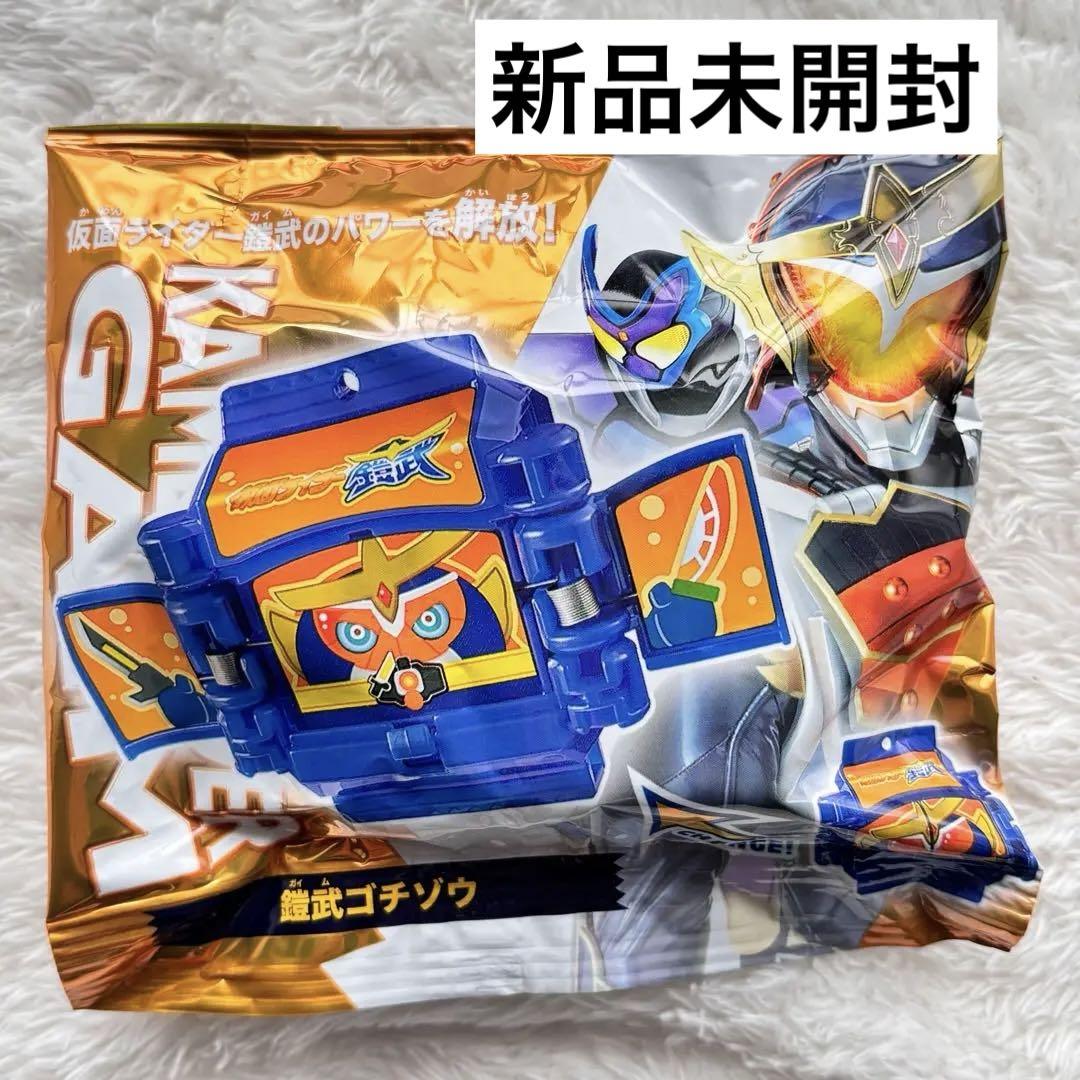 CB31 仮面ライダー鎧武 カチドキアームズ [3] 黄 3枚 - メルカリ