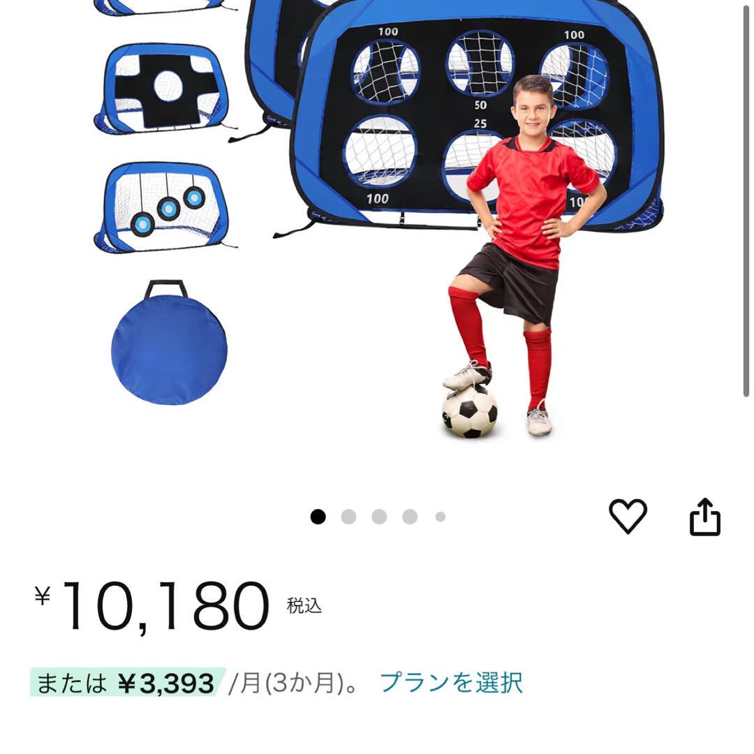 スケールモデル 新作 HRM】サッカーゴール ゴール ミニサッカー 2個セット 折りたたみ その他