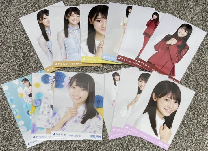 タレントグ╞ 乃木坂46 生写真 まとめ売り 785gq-m67806053162 4期生 りです