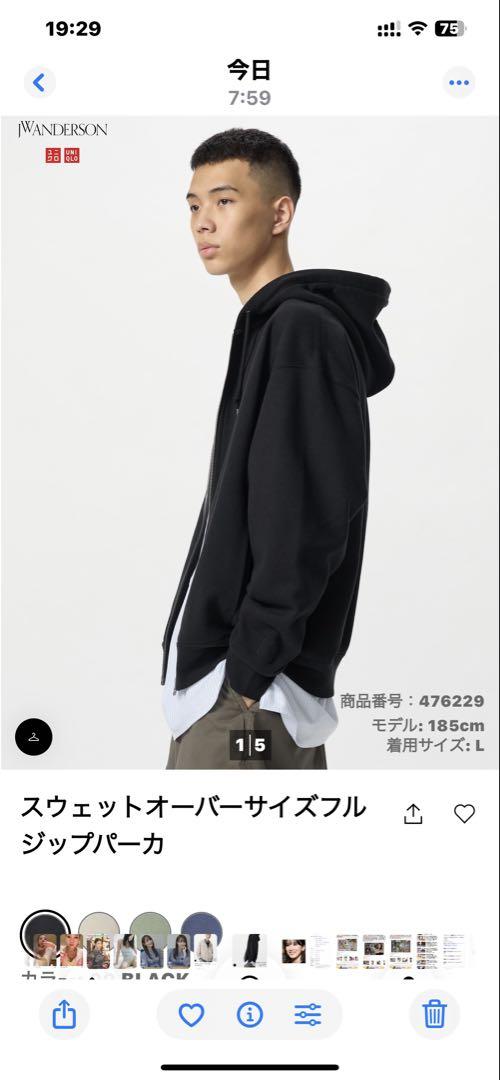 スウェットオーバーサイズフルジップパーカー ベージュとブラックセット