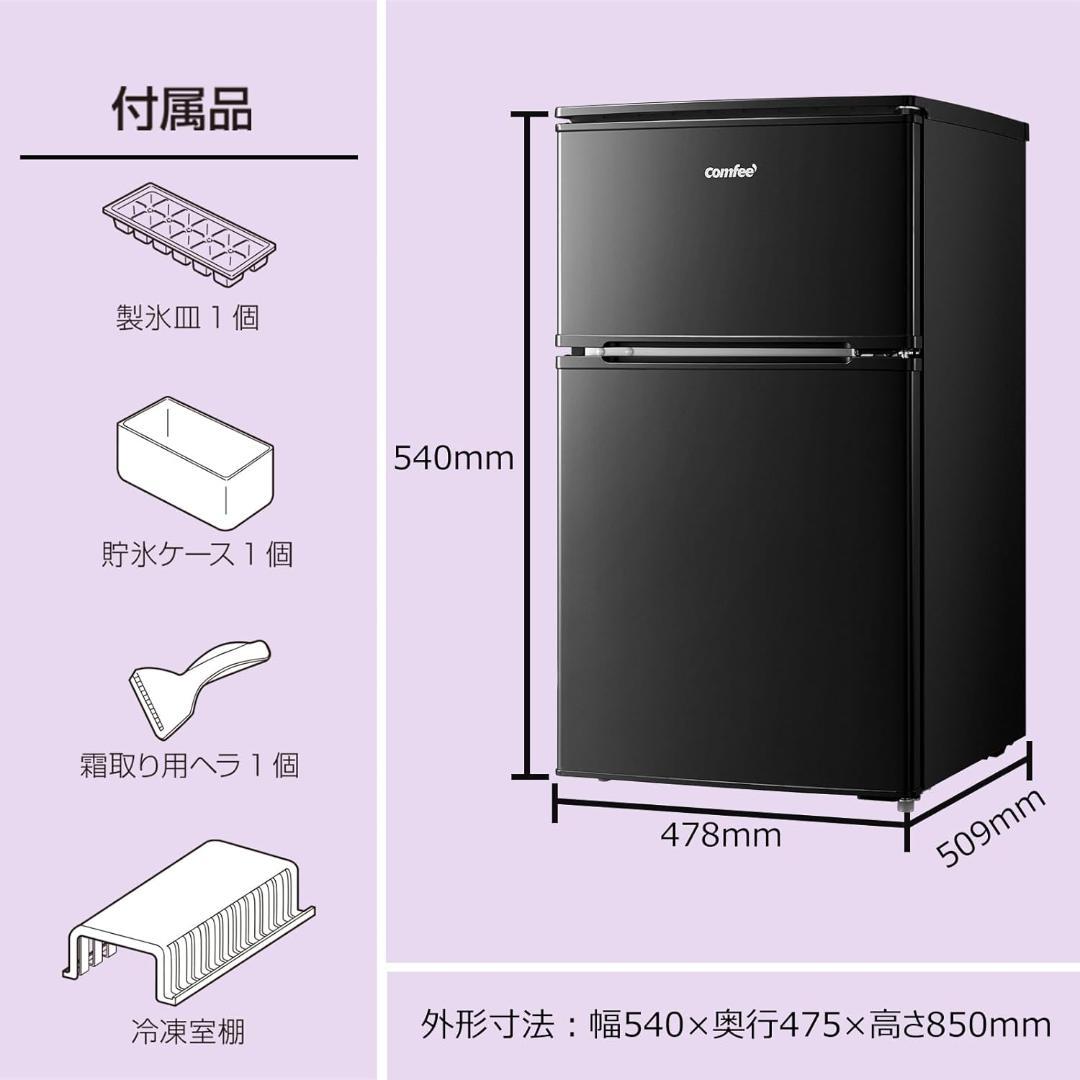 90L 2ドア