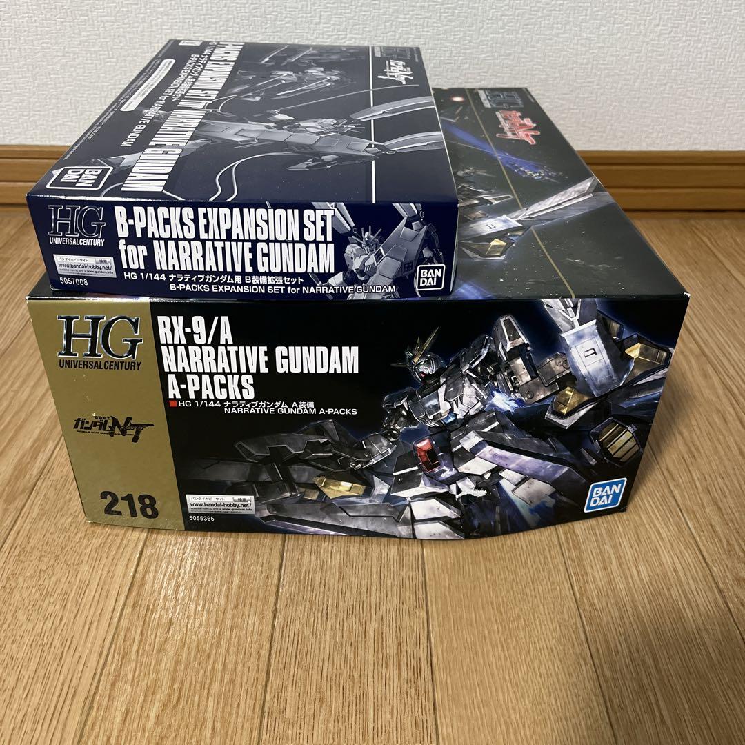 HGUC 1/144 ナラティブガンダムA装備 B装備拡張セット 模型