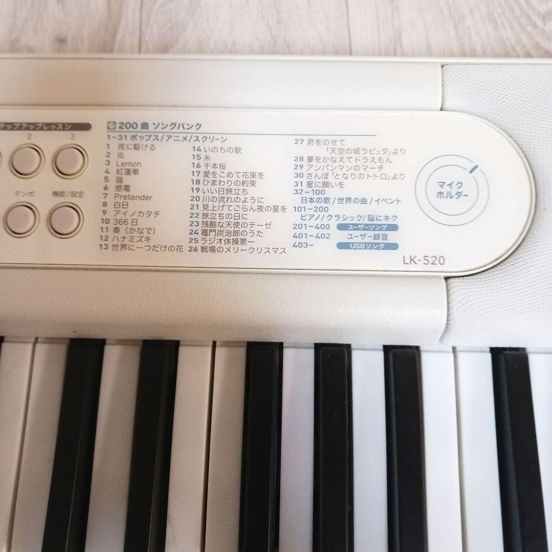 CASIO 光ナビゲーション電子キーボード LK-520 61鍵盤