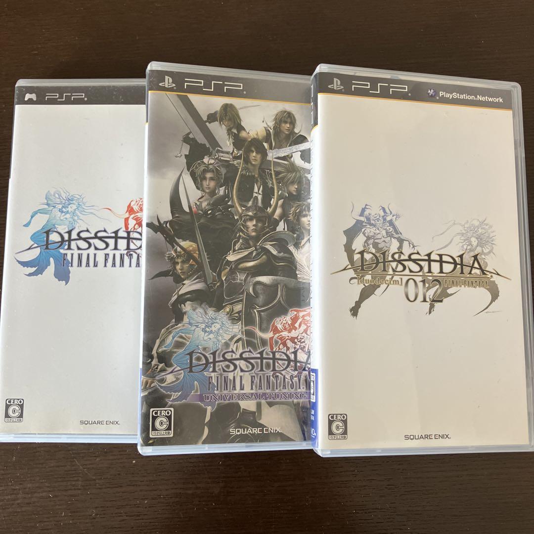 PSP 3本セット ディシディアファイナルファンタジー ユニバーサルチューニング