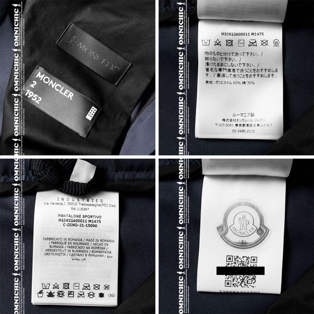 国内正規品ビックワッペンMONCLERモンクレールジーニアスジョガーパンツ46 画像10