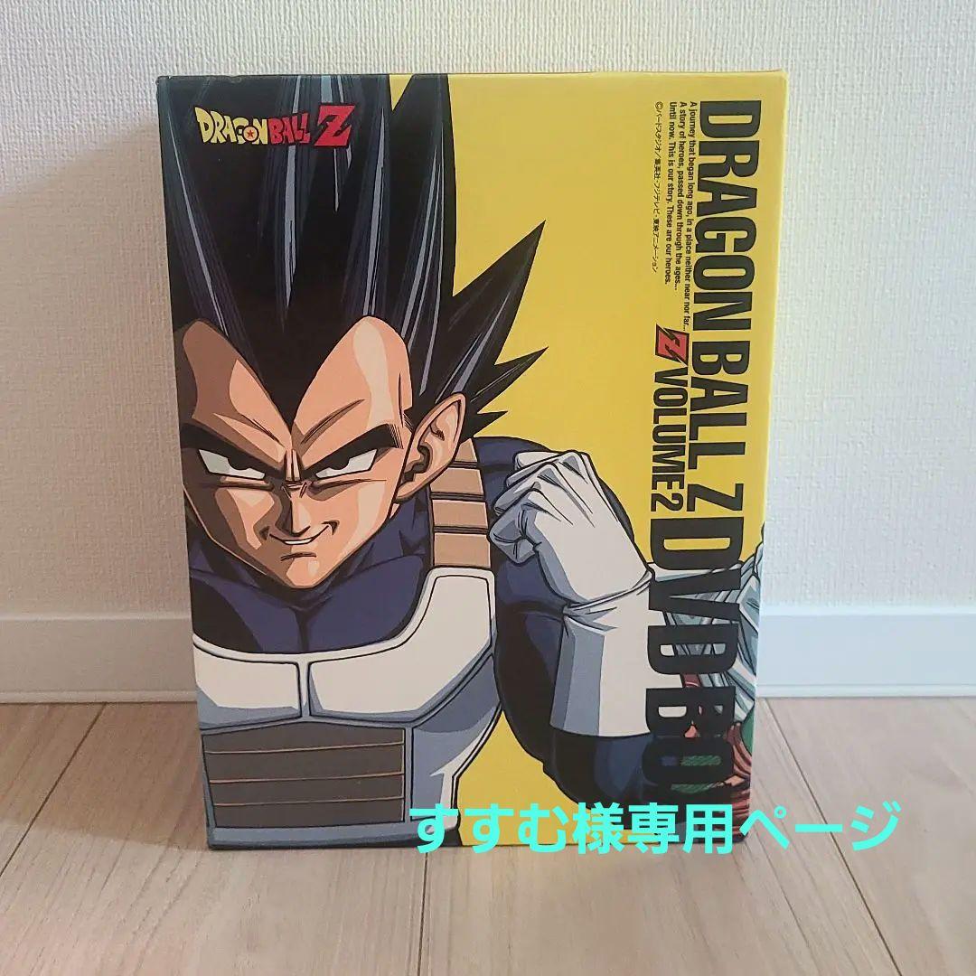 DRAGON BALL Z DVD-BOX BOX Z編 VOL… 新品?正規品 交換 交渉可!DRAGONBALLZ DRAGON BOX Z編 vol.2 アニメ