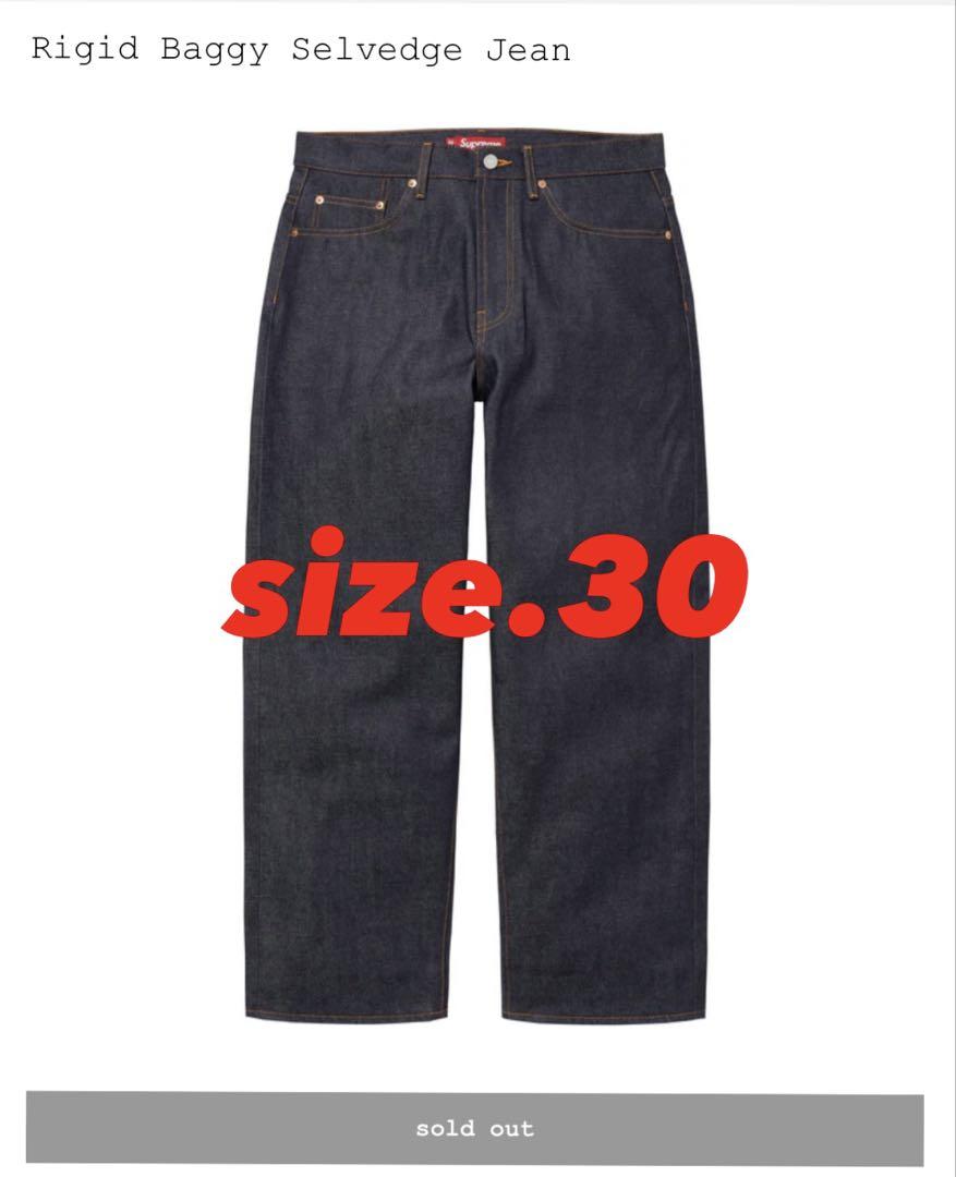 supreme 2025 Rigid Baggy Selvedge Jean